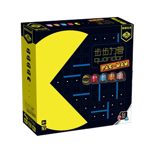 《步步为营 吃豆人》欢乐聚会桌面益智游戏互动Gigamic Quoridor