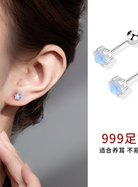 999足银月光石耳钉女螺丝拧扣养耳洞耳环个性百搭耳骨钉爆款耳饰
