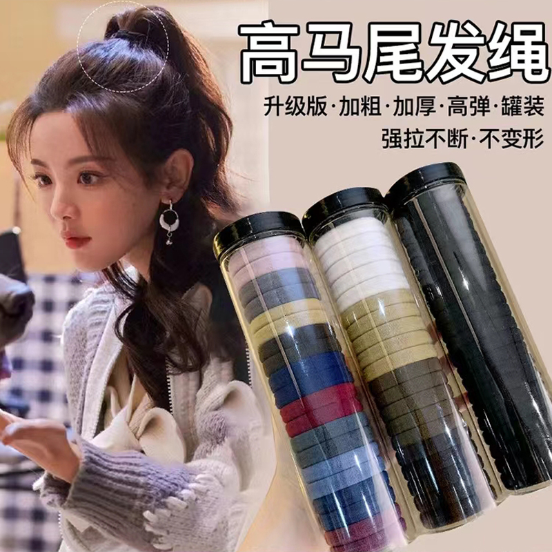 高弹力发绳橡皮筋日韩不伤发
