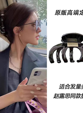 盘发大号抓夹适合发量多复古亚克力爪子高级感鲨鱼夹发饰后脑勺夏