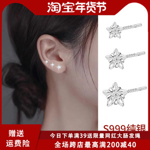 999纯银星星锆石耳钉女设计感养耳洞耳环睡觉免摘耳骨钉百搭耳饰