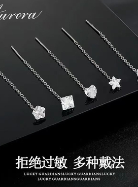 999纯银锆石耳线女小众设计养耳洞耳环轻奢百搭耳钉春夏显瘦耳饰