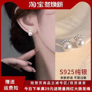 925纯银皇冠耳钉女天然淡水珍珠耳环秋冬轻奢高级感养耳洞耳饰品