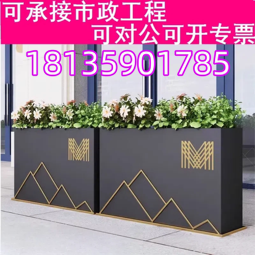 logo不锈钢户外铁艺花箱组合