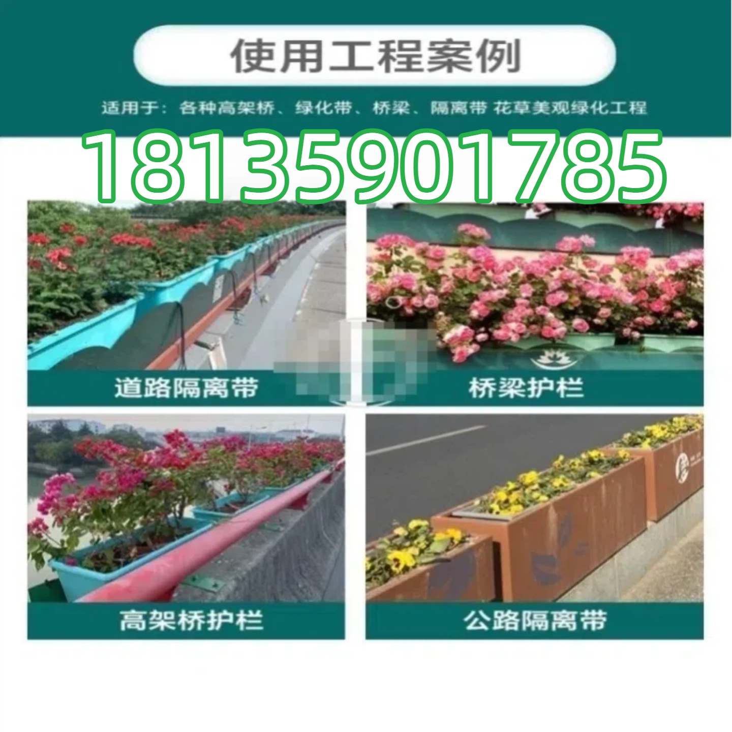 厂家直销护栏可发西藏花箱高架桥花盆