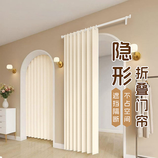 试衣间折叠帘服装店门帘遮挡帘弧形拱门专用空调挡风美容院隔断窗
