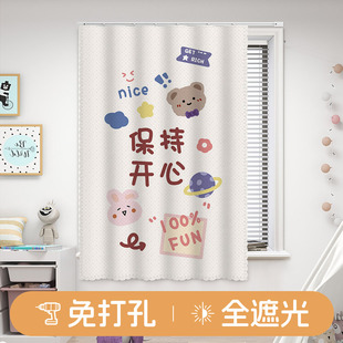 卧室房间专用遮光窗帘挂钩式免打孔小窗户短款遮阳帘飘窗遮挡布帘