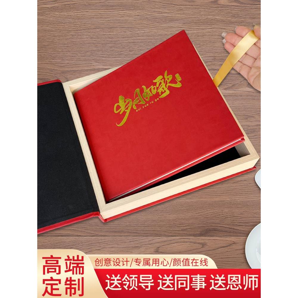 高端礼盒退休纪念册定制送同事企业离职升职留言画册领导相册制作