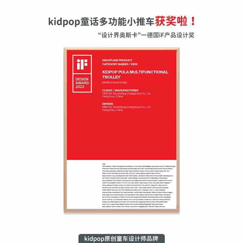 kidpop普拉pula婴儿学步车推车儿童实木手推助步玩具宝宝周岁礼物