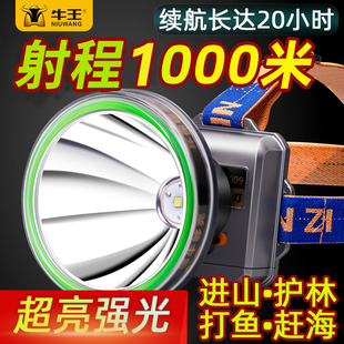 钓鱼头灯强光充电超亮头戴式 手电筒超长续航白光矿灯黄光夜钓赶海