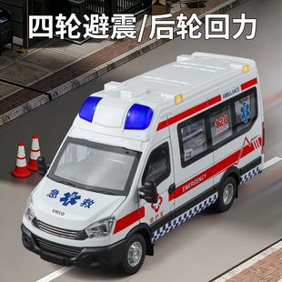 合金超大号救护车男孩女孩可开门120仿真医疗玩具车警车汽车模型