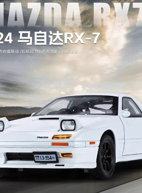 1:24马自达RX7跑车合金车头文字DAE86仿真男孩收藏汽车模型玩具