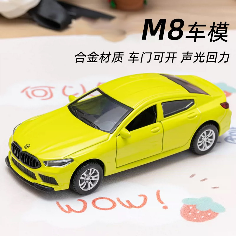 仿真宝宝m8玩具车合金带灯光声音回力男孩儿童小汽车模型玩具