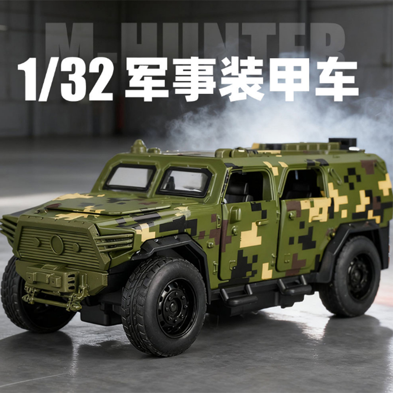 合金6开门东风猛士车汽车模型