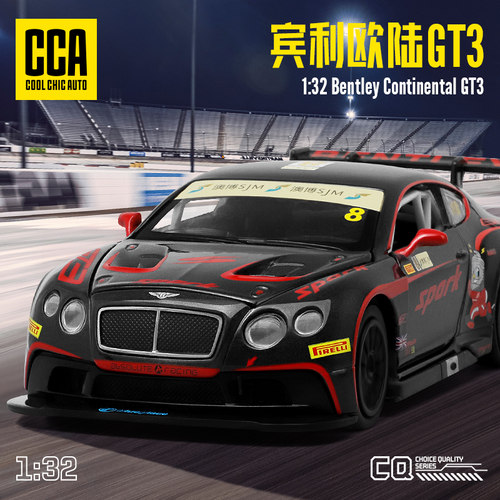 新款宾利欧陆GT3合金车收藏玩具