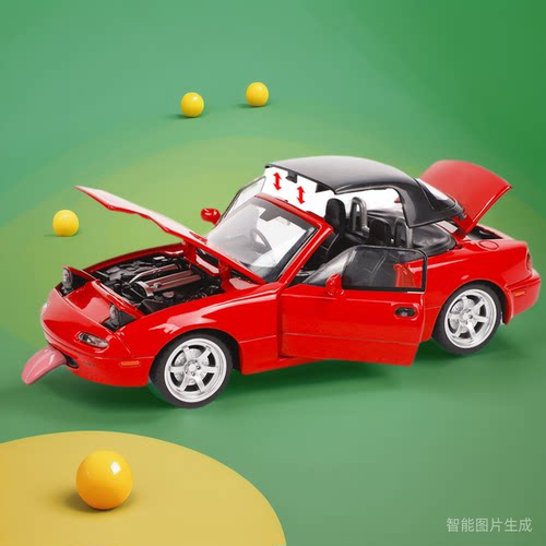 马自达车模mx-5敞篷跑车玩具小汽车男孩收藏摆件仿真合金汽车模型
