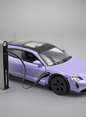 1:36保时捷Taycan合金汽车模型仿真新能源玩具车男孩礼物收藏摆件