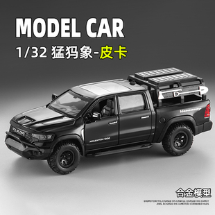 道奇霸王龙皮卡合金汽车模型男孩礼物摆件收藏1:32仿真金属玩具车
