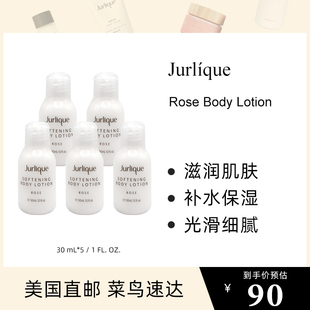 滋润舒缓修护香体 直邮 茱莉蔻玫瑰身体乳补水保湿 Jurlique 30ml