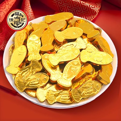 徐福记金锦鲤巧克力金鱼送礼喜糖