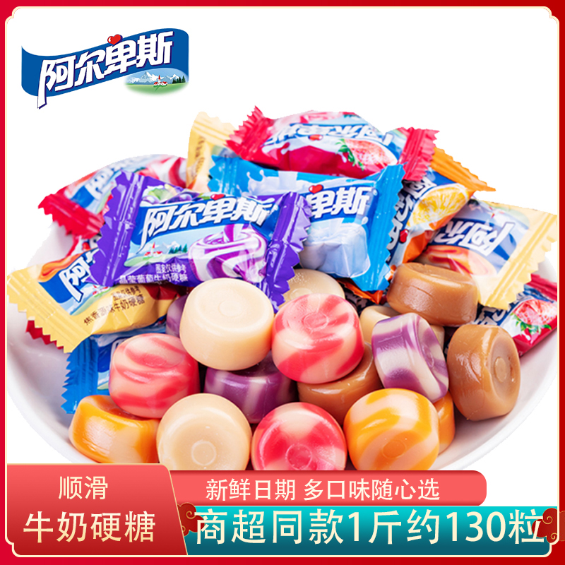 阿尔卑斯上海牛奶喜庆糖顺滑休闲