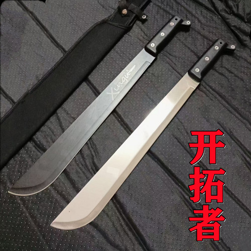唐横刀防身户外一体武术刀合法刀剑朴刀关刀兵器大刀 18剁未开刃