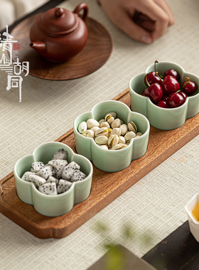 中式陶瓷干果盘分格多格水果盘家用精致零食摆放盘茶点心盘木托盘