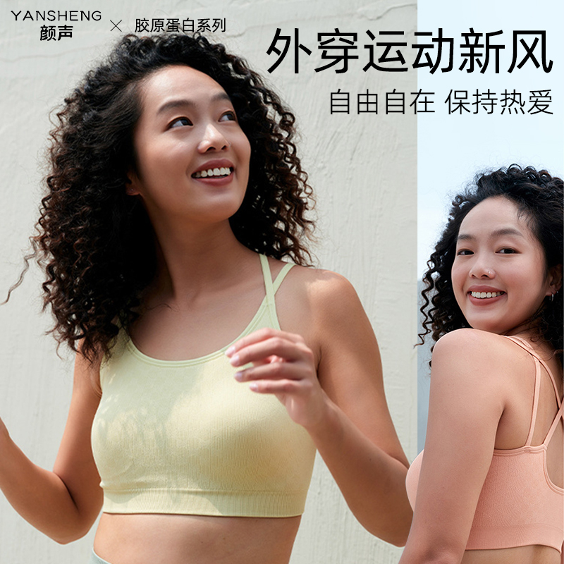 运动内衣女士防震防下垂高强度跑步大码瑜伽美背可外穿无痕背心式