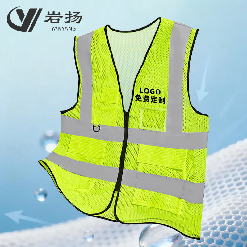 反光安全背心反光衣建筑施工工地马甲工人工作服透气制定印字logo