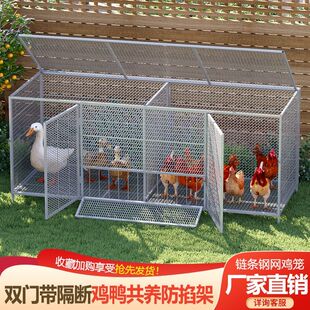 鸡笼子家用鸭笼养殖笼加密兔笼防鼠黄鼠狼家禽漏粪效果好加厚底部