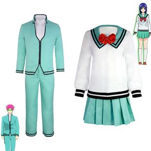 齐木楠雄的灾难cosplay服男女CP款齐木楠雄cos 照桥心美cos服现货