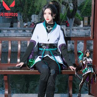 高还原无畏契约瓦罗兰特cos服贤者奶妈cosplay二次元遊戏角色服装