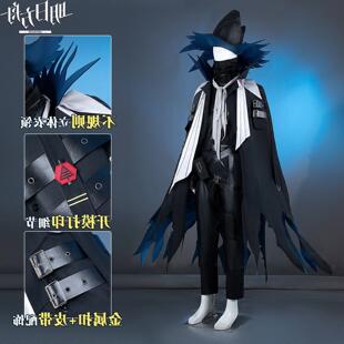 高还原明日方舟cos服三队长乌尔比安服装cosplay男装二次元套装