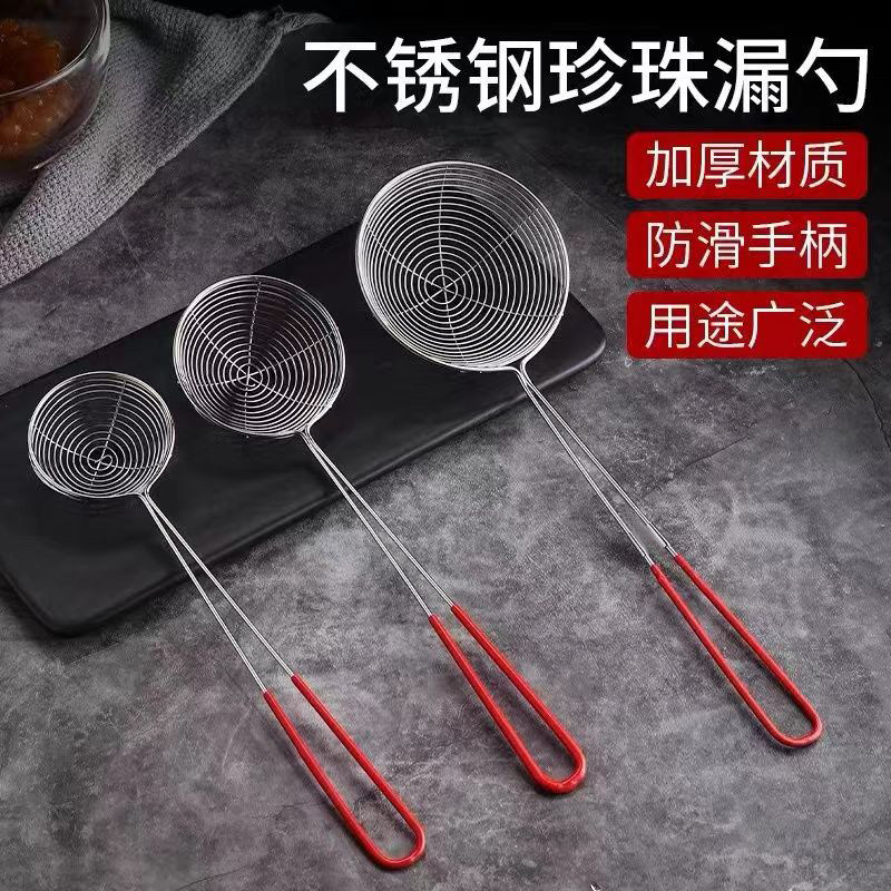 珍珠漏勺优质不锈钢奶茶店过滤网勺小号小料勺冰粉专用摆摊捞勺子,厨房/烹饪用具,漏勺/滤网勺,淘宝优惠券,粉丝福利购,淘宝优惠卷