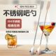 不锈钢双头吧勺调酒棒长柄搅拌勺奶茶咖啡搅棒鸡尾酒调酒工具巴勺
