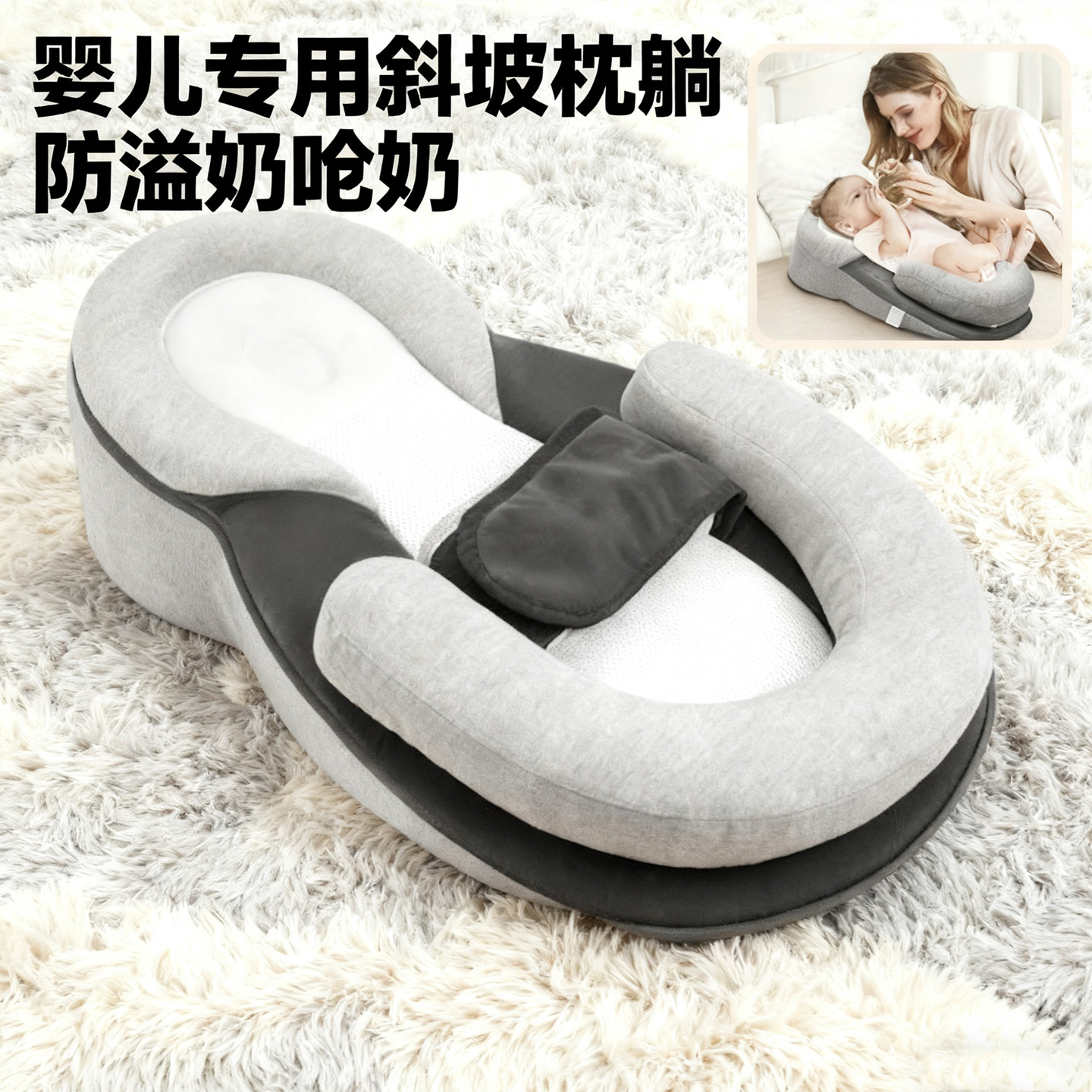 【婴儿防溢奶呛奶斜坡枕】纯棉U型哺乳枕头新生儿防偏头喂奶神器