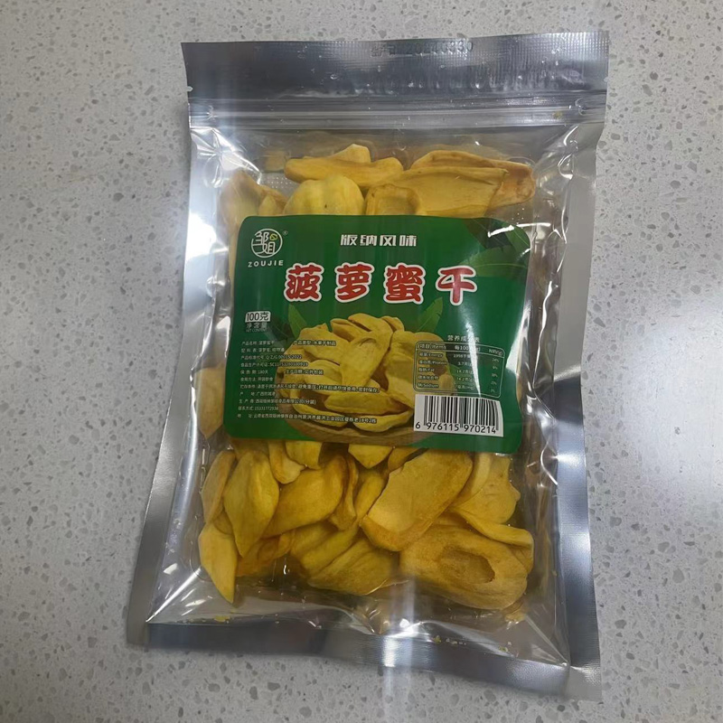 西双版纳菠萝蜜干买4送1