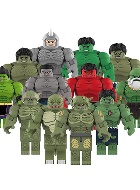 超级英雄积木大人仔块头武器H尊憎恶浩克阿玛迪斯赵拼装玩具AF348