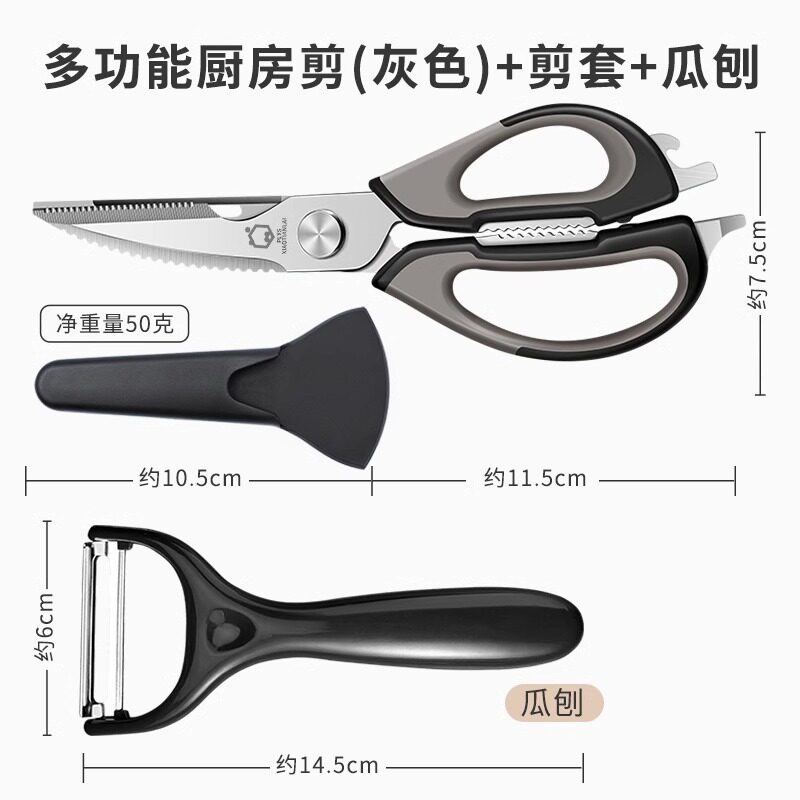 생선을 죽이고 단단한 물체를 자르고 뼈를 자르는 주방 가정용 다기능 가위 식품 등급 바베큐 식품 가위 1648 용 독일 가위