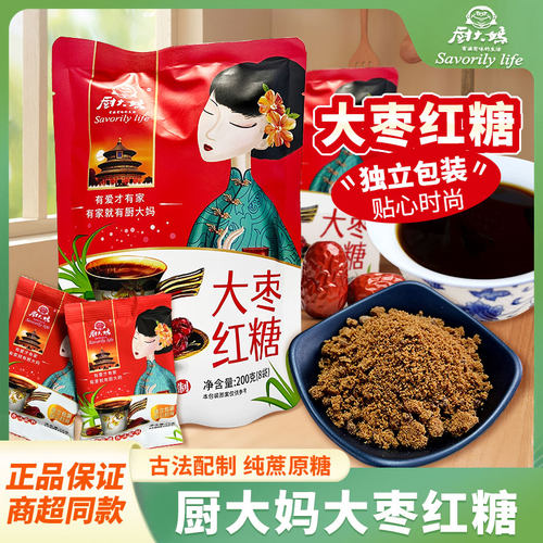 厨大妈大枣红糖200g独立小袋