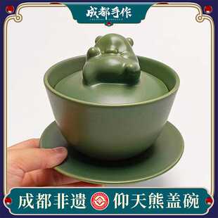 成都手作 彭州白瓷 熊猫盖碗茶杯套装家用泡茶器具防烫手工陶瓷
