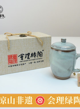 四川非遗会理绿陶非遗茶杯