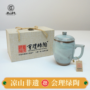 四川非遗凉山州西昌会理绿陶非遗茶具茶杯家用客厅办公室会客送礼