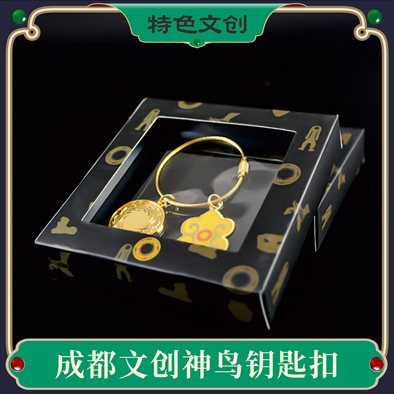 成都手作 钥匙扣 太阳神鸟图案 金色创意钥匙挂件 特色小礼品