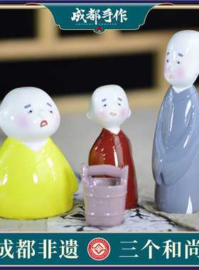 成都手作非遗泥塑和尚可爱摆件