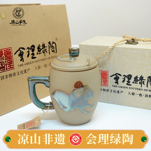 四川非遗凉山州西昌会理绿陶非遗素三彩茶具茶杯办公室会客送礼