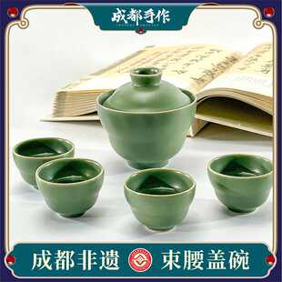 成都手作 彭州白瓷 束腰盖碗套装一碗四杯 功夫茶具套装礼盒装