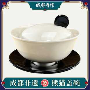 成都手作 彭州白瓷 熊猫盖碗茶杯家用泡茶器具防烫手工陶瓷