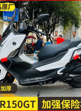 适用隆鑫LX150T-29无极SR150GT摩托车保险杠防摔防撞护杠改装配件