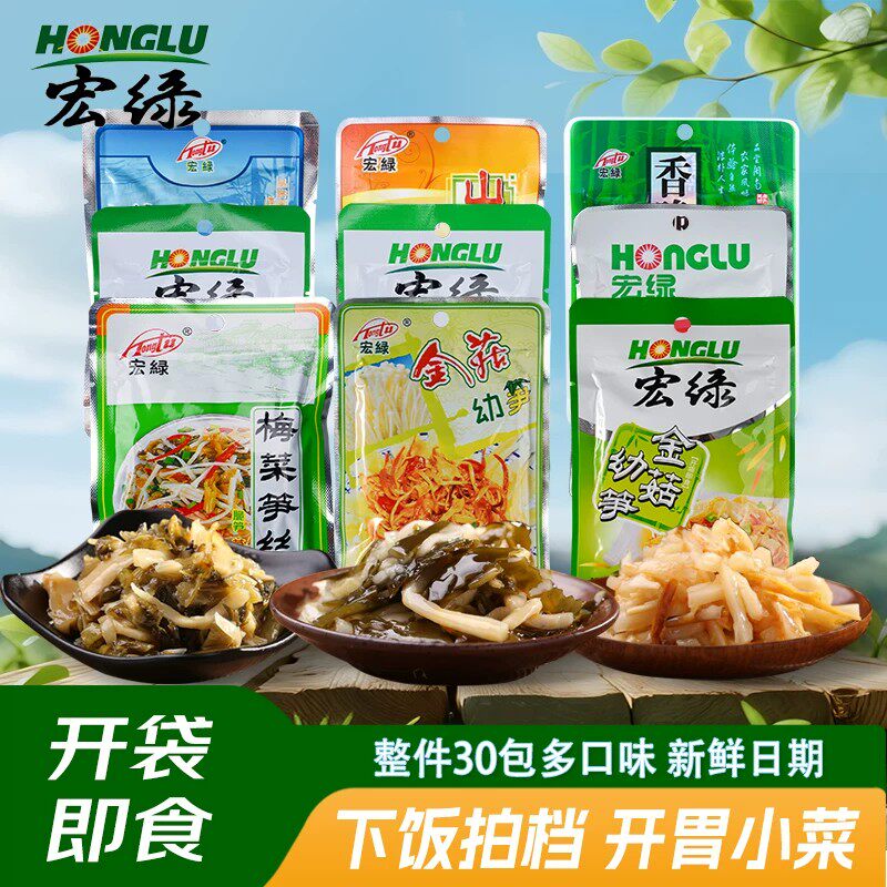 宏绿多种不同口味配饭菜袋装开胃图片